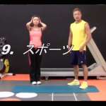 【SAWAKI GYMチャンネル】バーチャルパーソナルトレーニング：スポーツ・パフォーマンス向上のパーソナルトレーニング