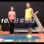 【SAWAKI GYMチャンネル】バーチャルパーソナルトレーニング：日常生活動作向上のパーソナルトレーニング