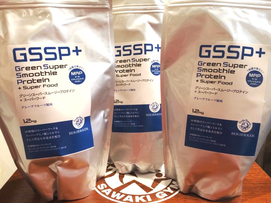 GSSP30日間ダイエットチャレンジ