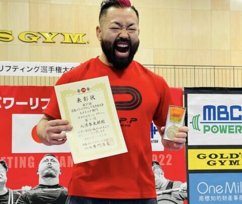 関東パワーリフティング選手権大会にて八須拳太郎が優勝しました！！