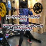 山崎まり