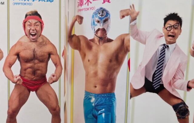 2026プロレスラー全身写真名鑑に澤木一貴・八須拳太郎・澤宗紀が登場