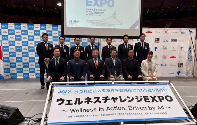 登壇報告★ウェルネスチャレンジエキスポ2026に澤木一貴が登壇しました