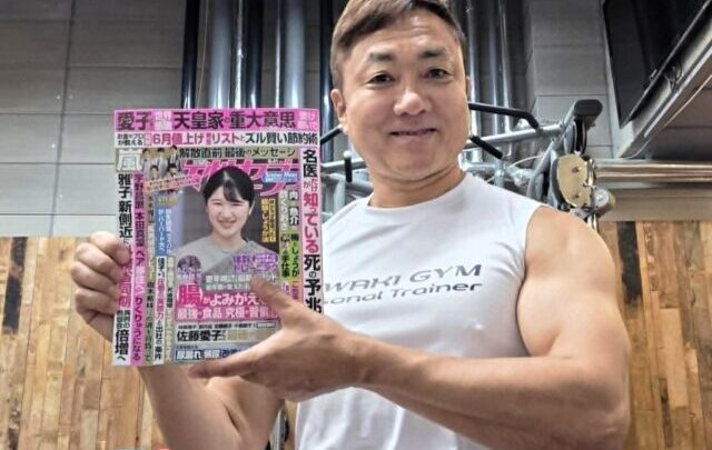 女性セブン6月11日号★自宅でできる体幹トレーニングを監修しました